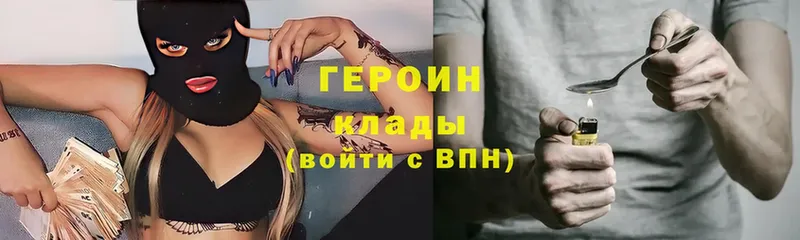 ГЕРОИН белый  блэк спрут ссылка  Шуя 