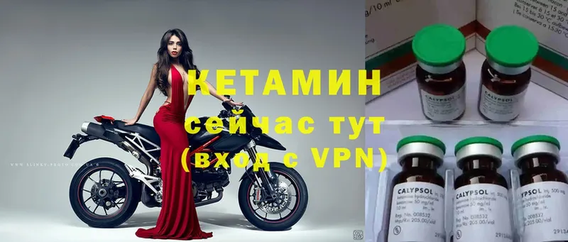 дарк нет формула  блэк спрут как войти  Шуя  купить   Кетамин VHQ 